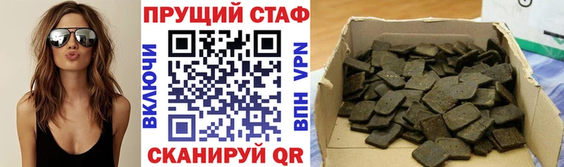 ГАШ Харабали