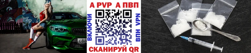 А ПВП крисы CK  ОМГ ОМГ маркетплейс  Харабали 