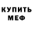 КЕТАМИН VHQ Tori Menne