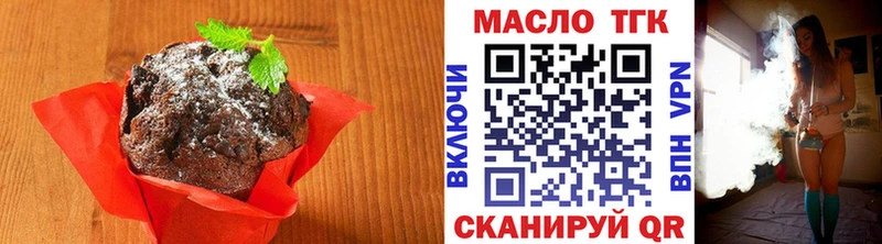 дарнет шоп  Харабали  Canna-Cookies марихуана 