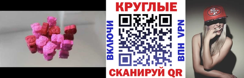 ЭКСТАЗИ MDMA  дарк нет телеграм  Харабали 