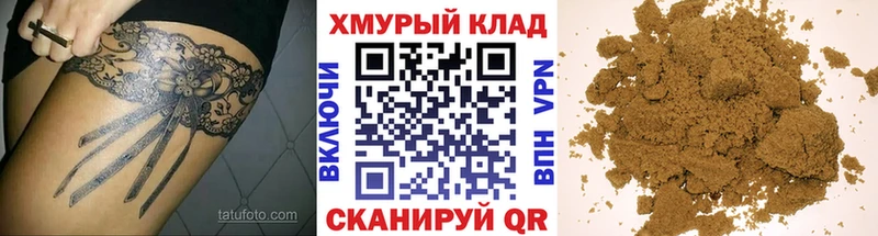 Героин афганец  Харабали 
