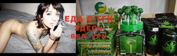сатива Мегион