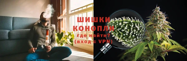 мяу мяу мука Медногорск