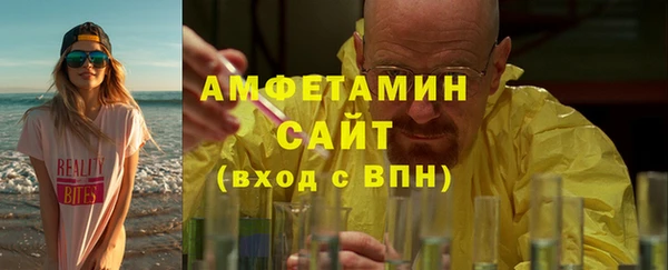 мяу мяу мука Медногорск