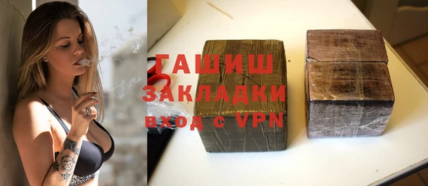 мяу мяу мука Медногорск
