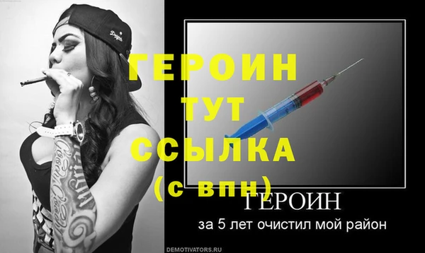 мяу мяу мука Медногорск