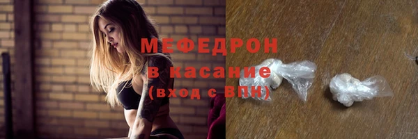 сатива Мегион
