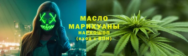 мяу мяу мука Медногорск
