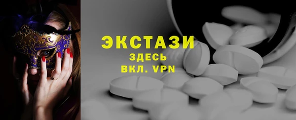 сатива Мегион