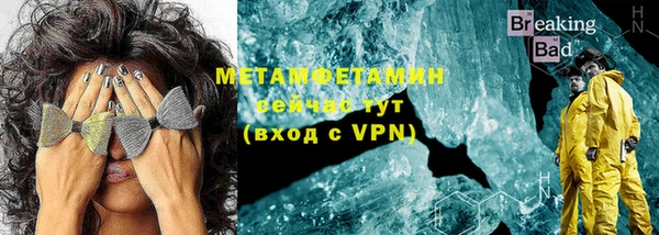 мяу мяу мука Медногорск
