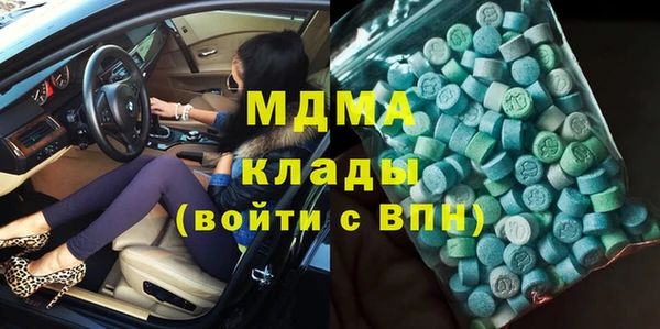 мяу мяу мука Медногорск