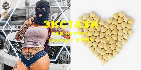 мяу мяу мука Медногорск