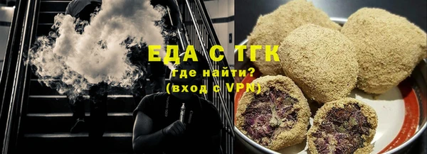 сатива Мегион