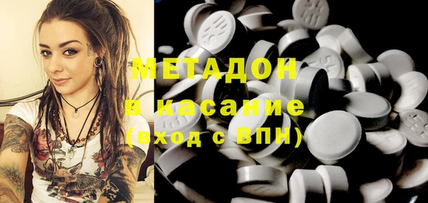мескалин Бежецк