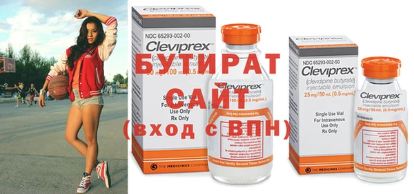 мяу мяу мука Медногорск