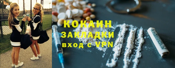 мяу мяу мука Медногорск