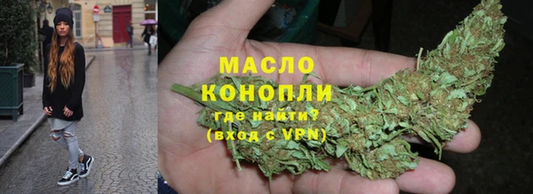 мяу мяу мука Медногорск