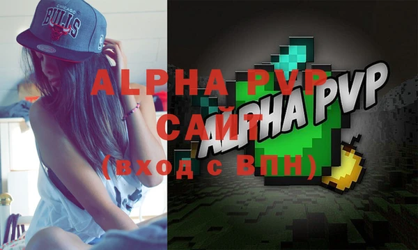 мяу мяу мука Медногорск