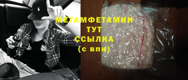 сатива Мегион