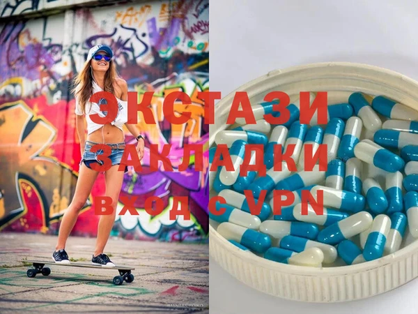 мяу мяу мука Медногорск