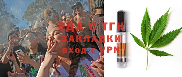сатива Мегион