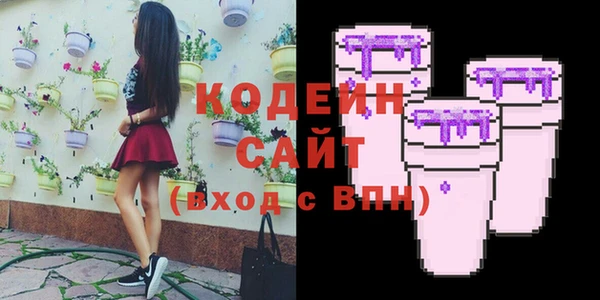 сатива Мегион