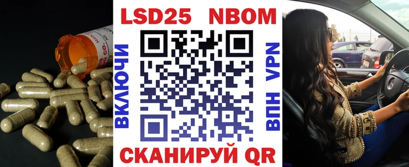 Лсд 25 экстази кислота  Харабали 