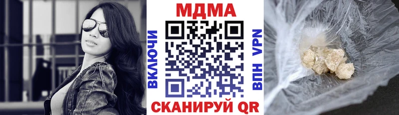 МДМА crystal  купить   МЕГА зеркало  Харабали 