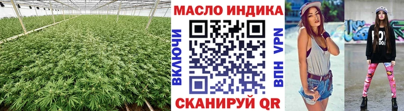 где найти   Харабали  ТГК вейп с тгк 